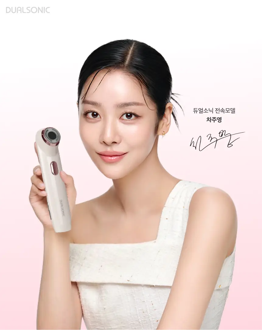 [5 in 1] 듀얼소닉 HI-EP 더블샷 (아이보리무드, 파우더핑크 기획/단품) 상세페이지 6